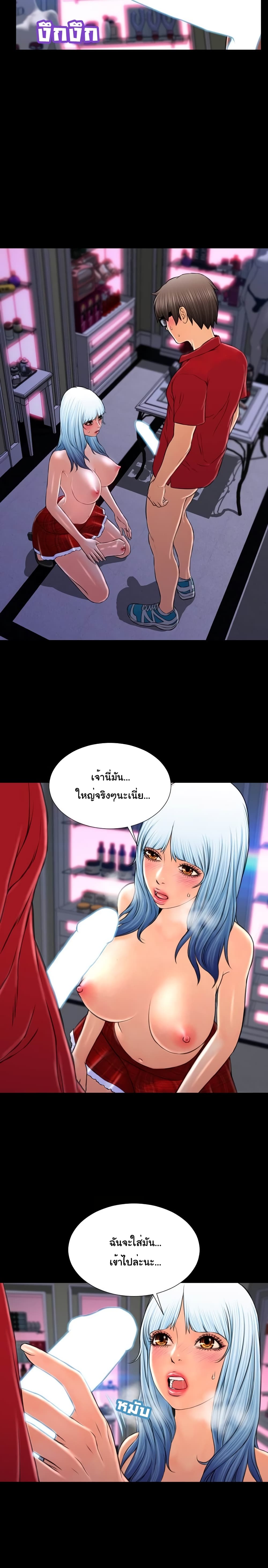 Her Toy Shop 9-9