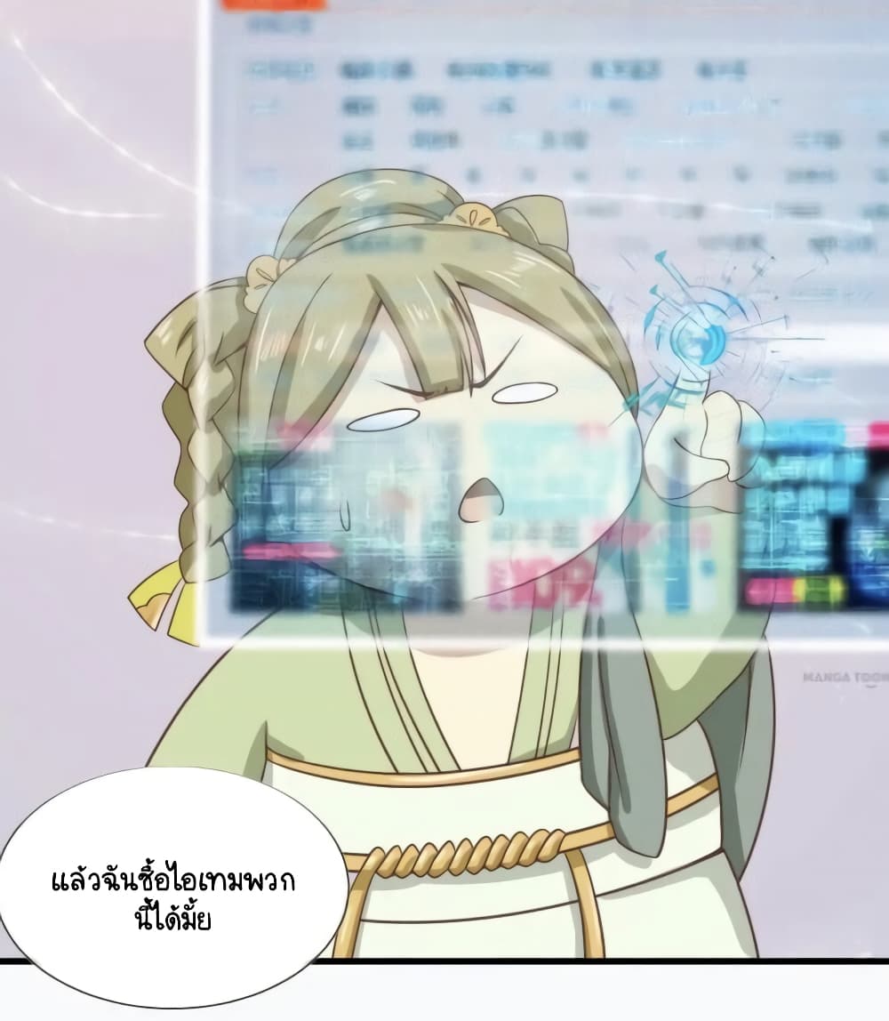 Your Highness, I gotta see My Figured 5-5
