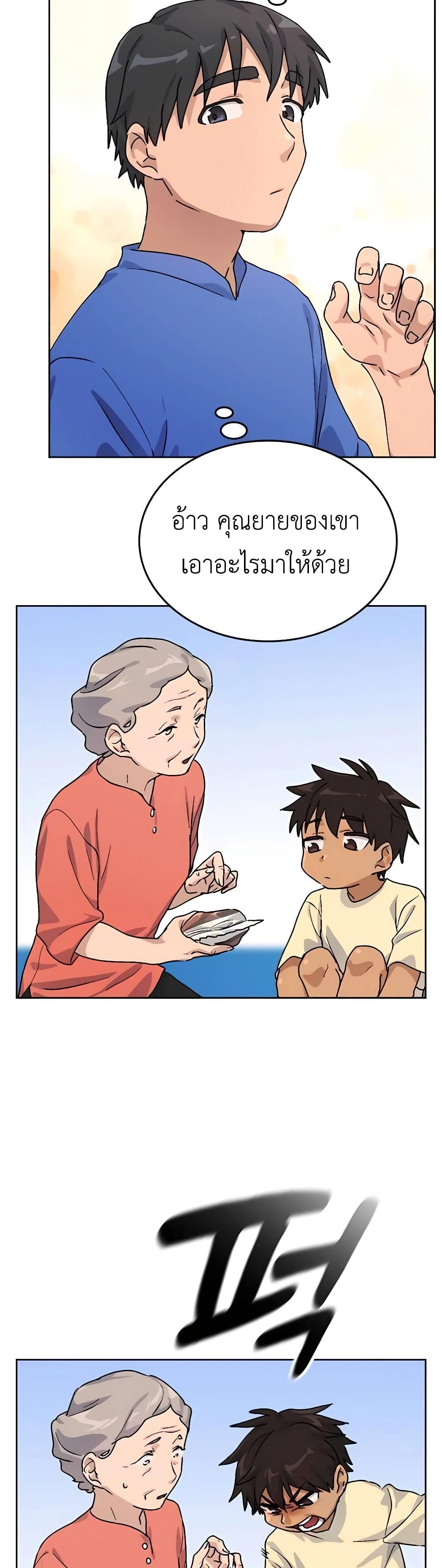 Healing Life Through Camping In Another World 5-5