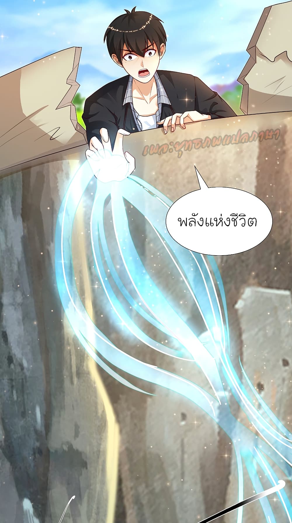 The Strongest Peach Blossom ราชาดอกไม้อมตะ 182-182