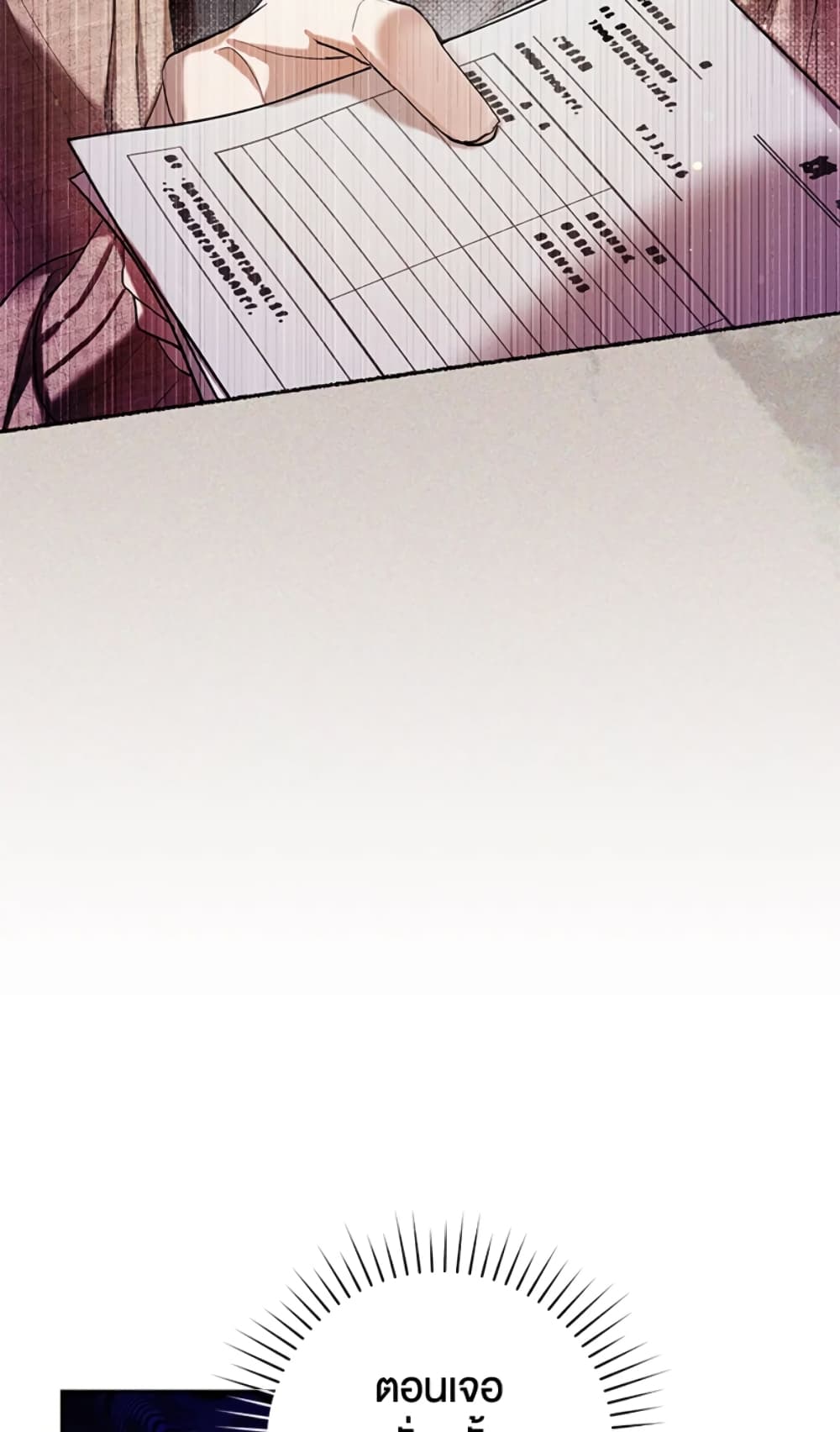 What’s Wrong With Being the Villainess 17-17