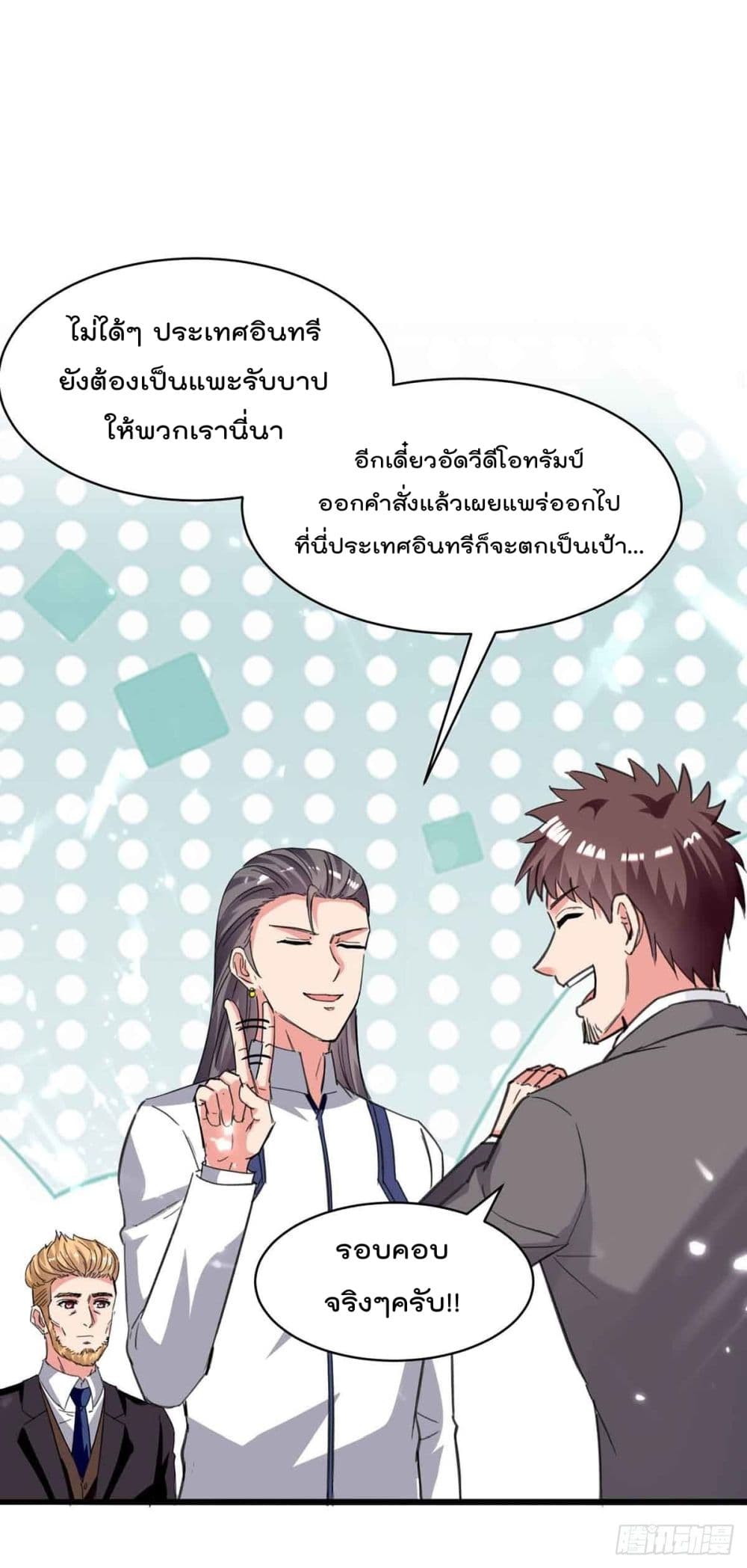 Rebirth Abandoned Less Return การเกิดใหม่ของจักรพรรดิเซียน 197-197