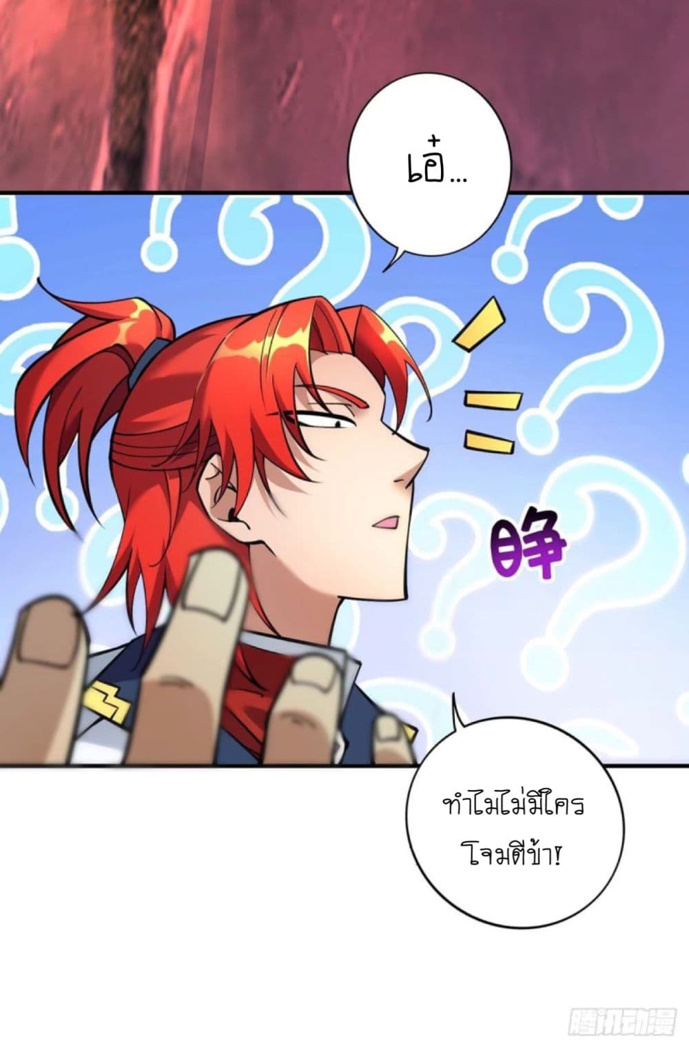 Master Loli is invincible in the world 4-4