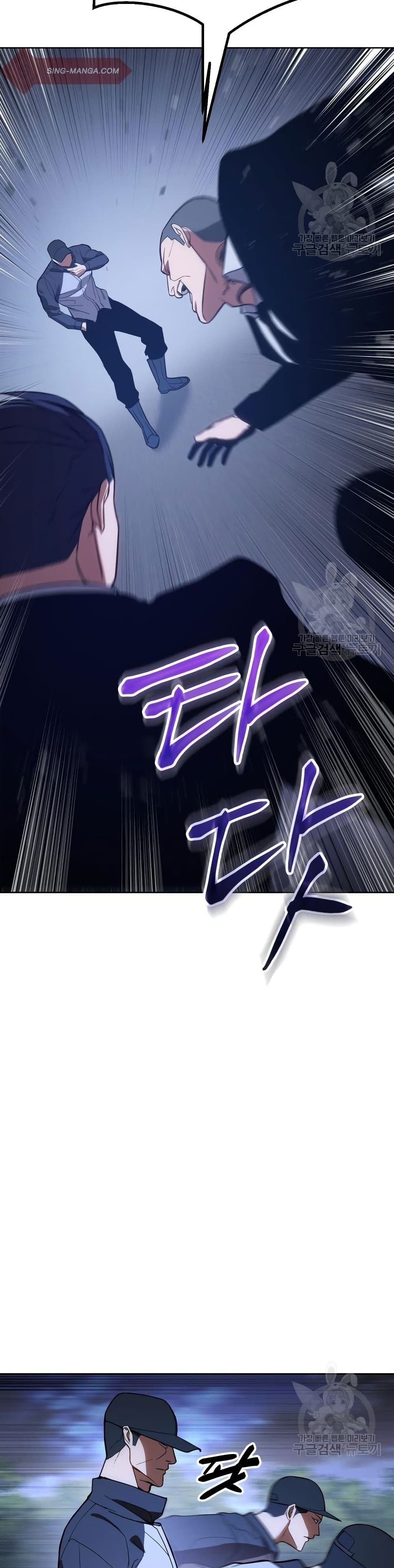 BaekXX 2-2
