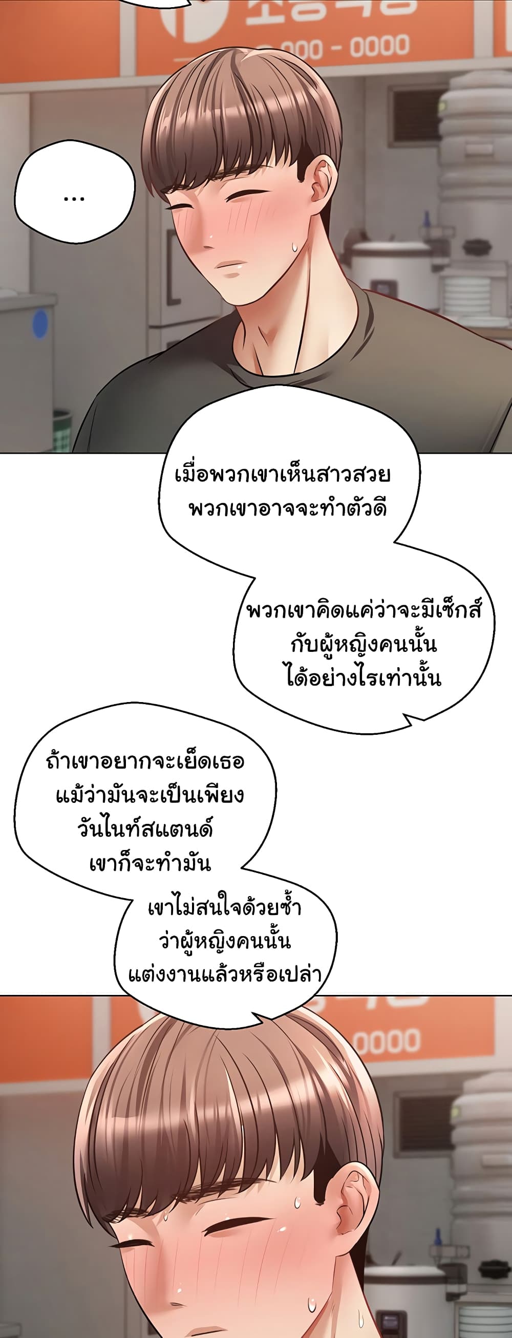 Desire Realization Application 24-24