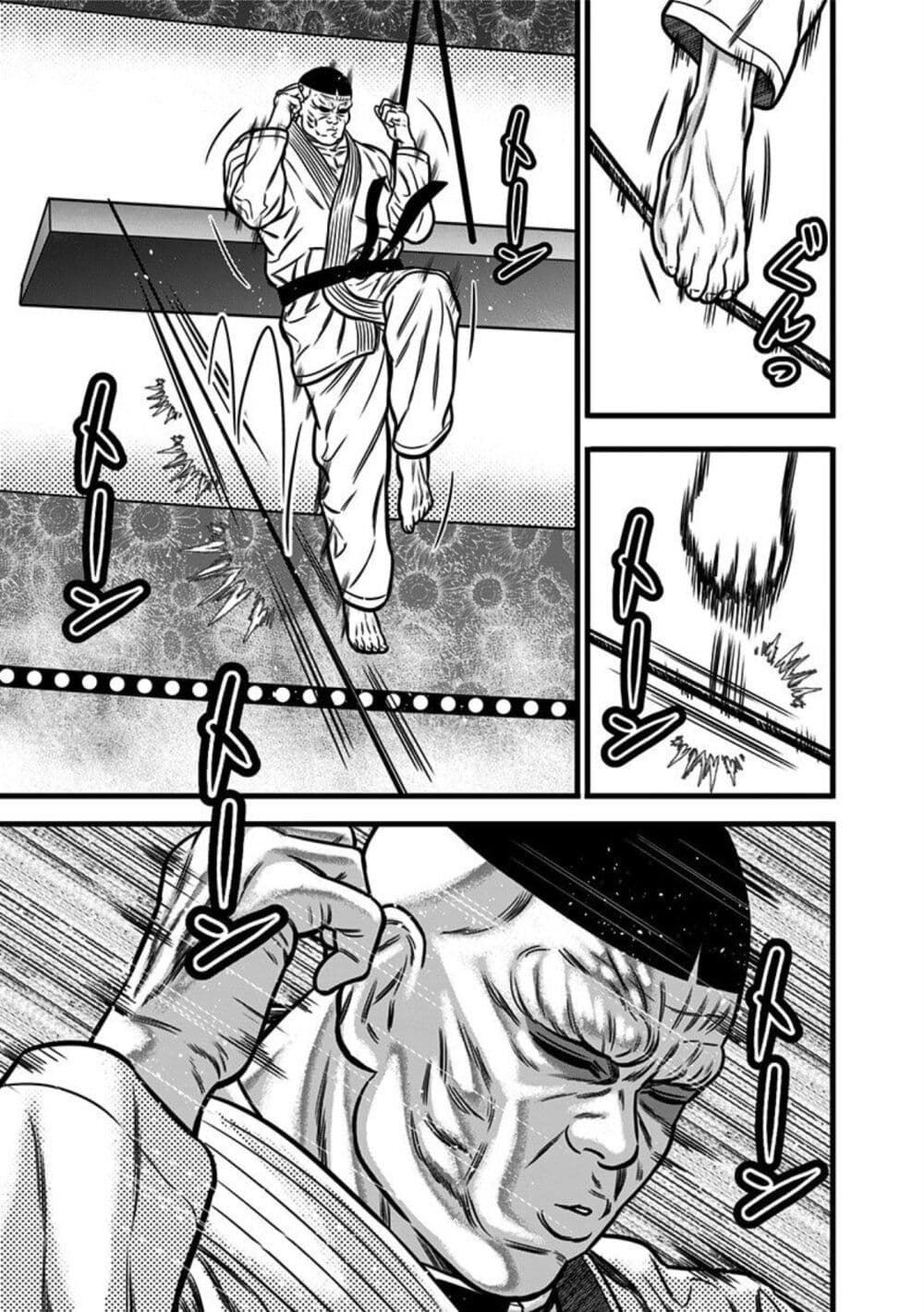 Dorei Yuugi 53-ผู้รักชาติ