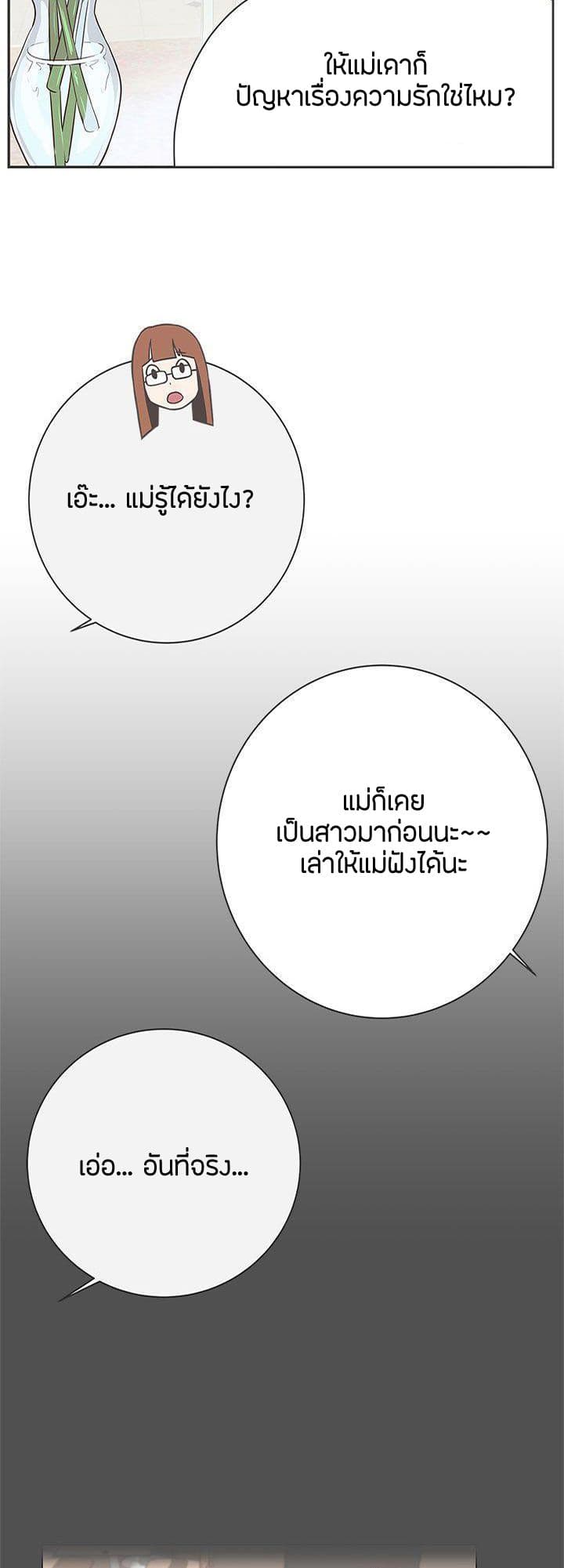 Love Navigation 21-21