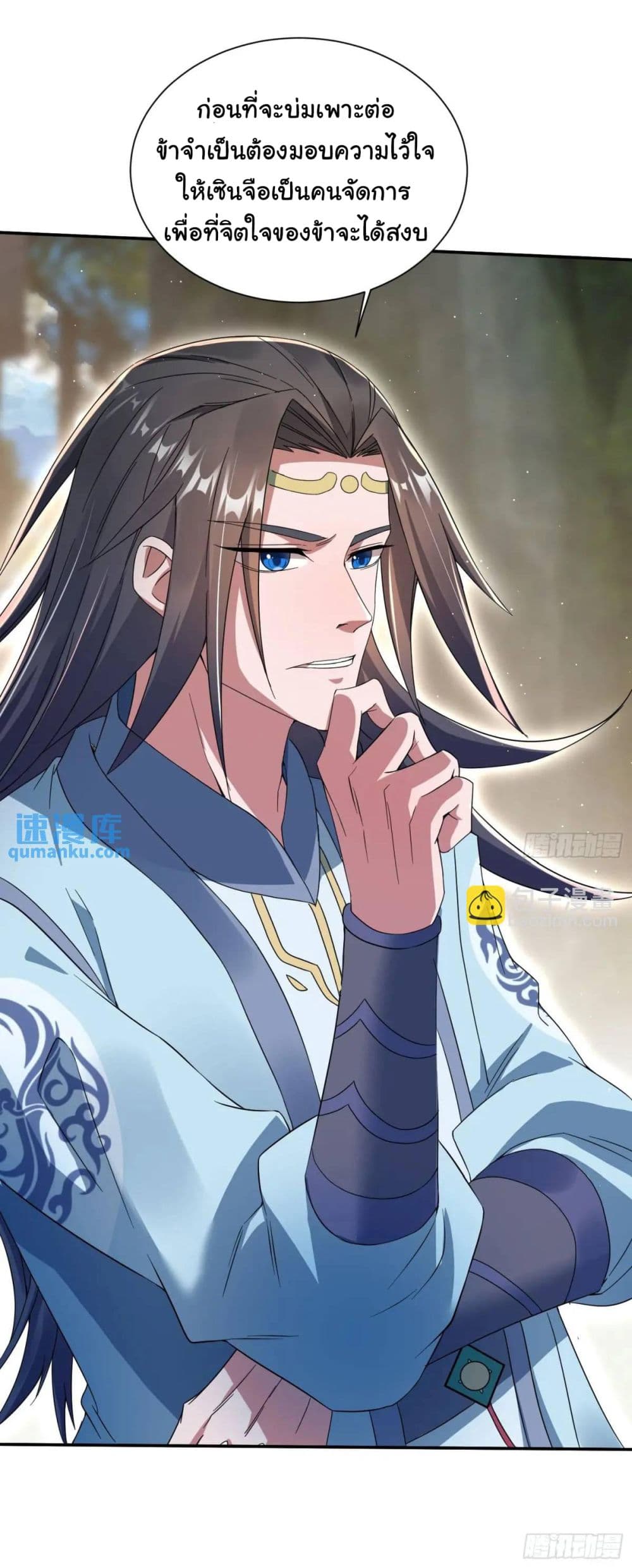 When The System Opens After The Age Of 100 18-18
