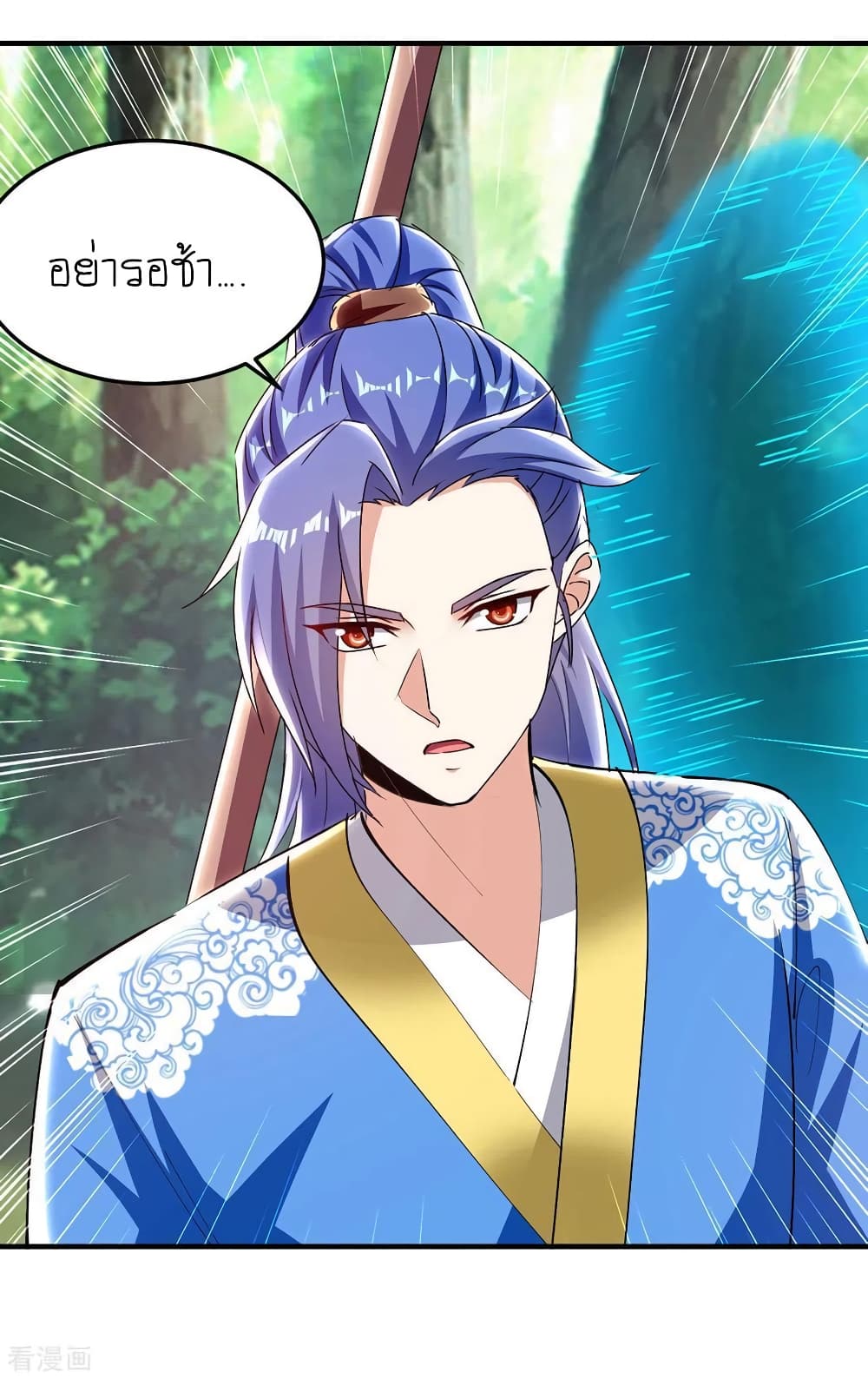 Strongest Leveling 347-347