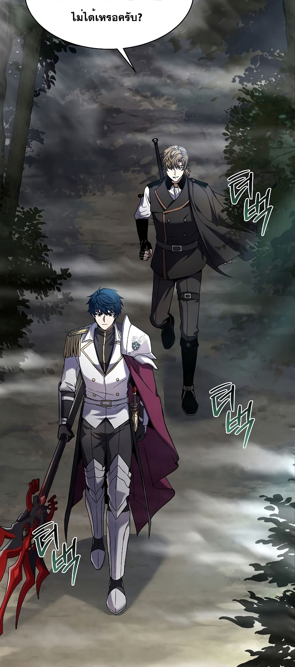 Return of the Legendary Spear Knight 103-103