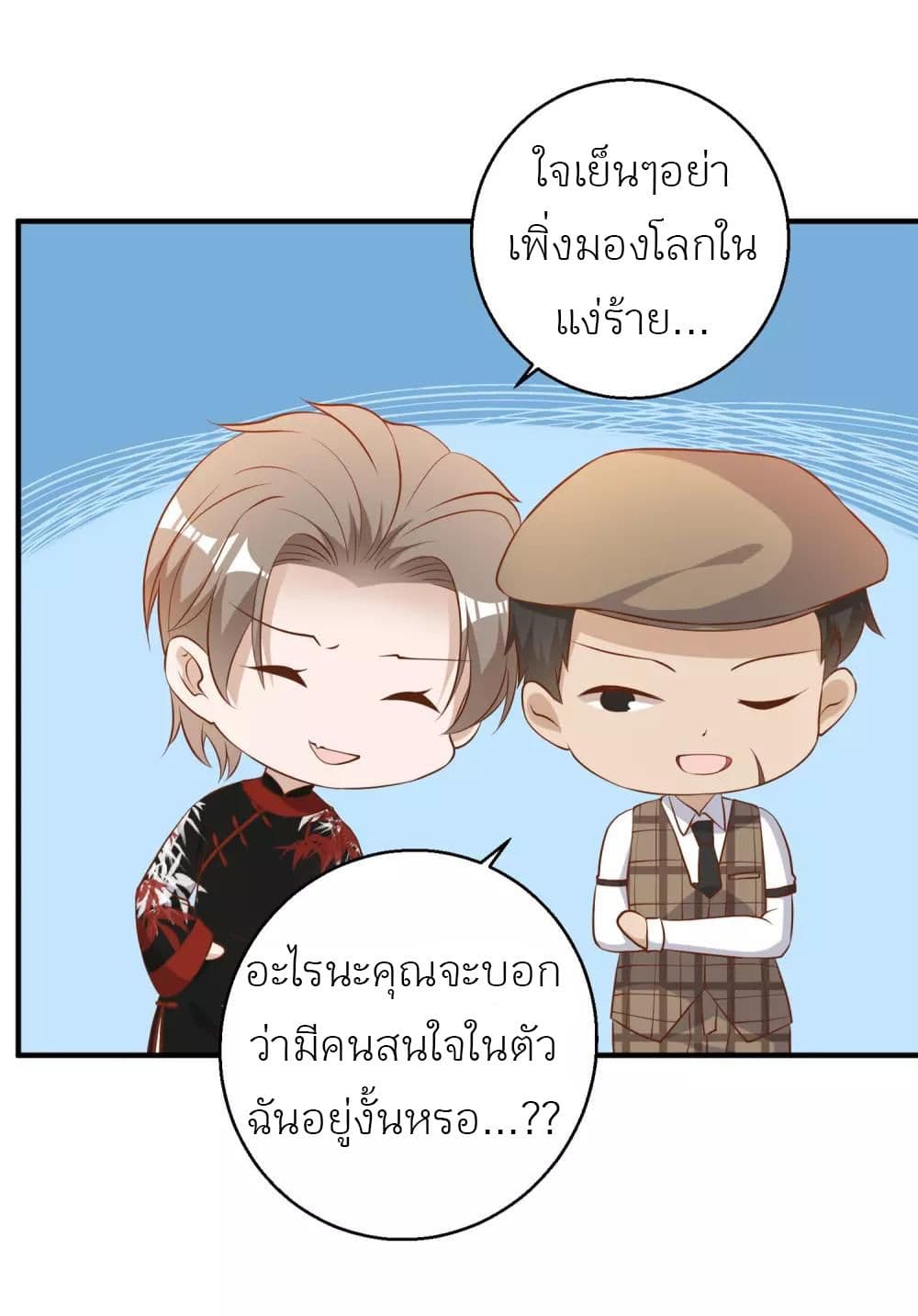 God Fisherman 56-56