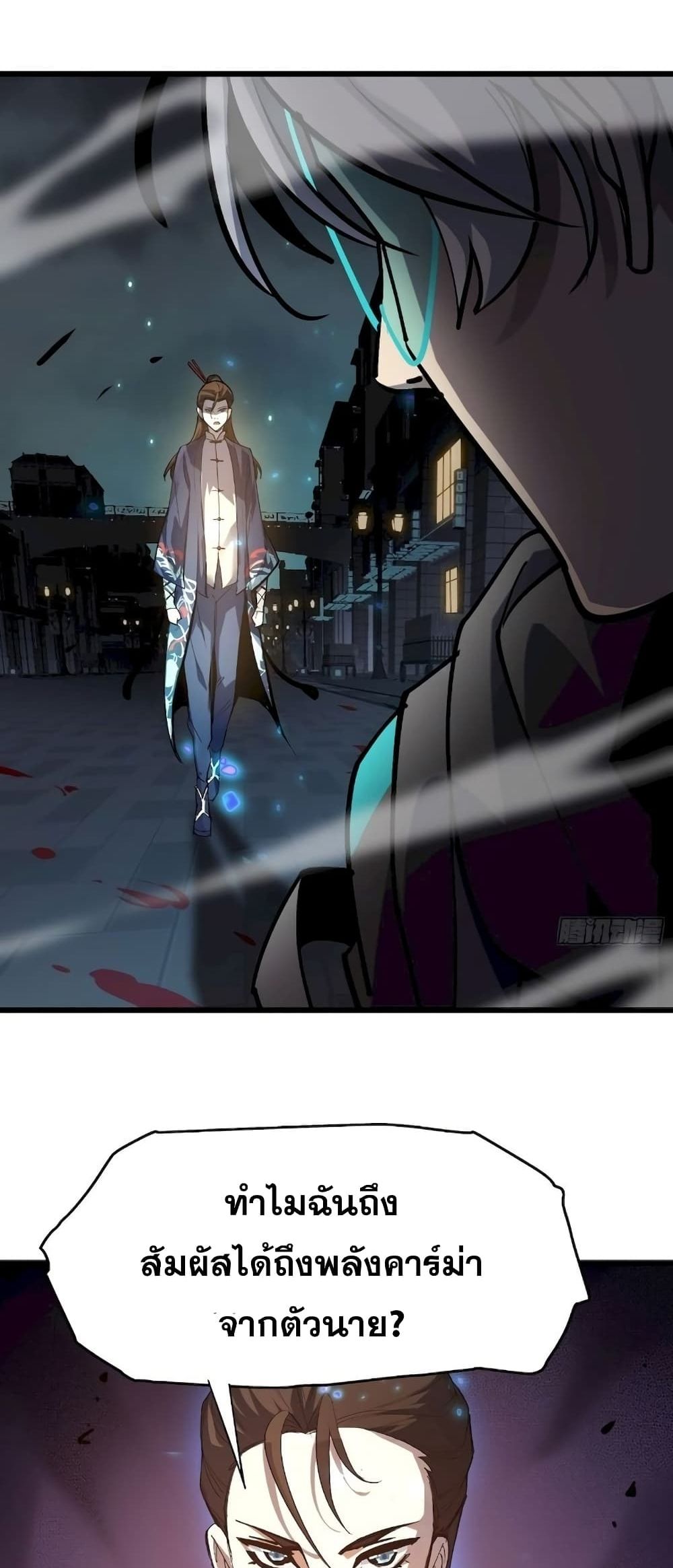 Star Prison 24-24