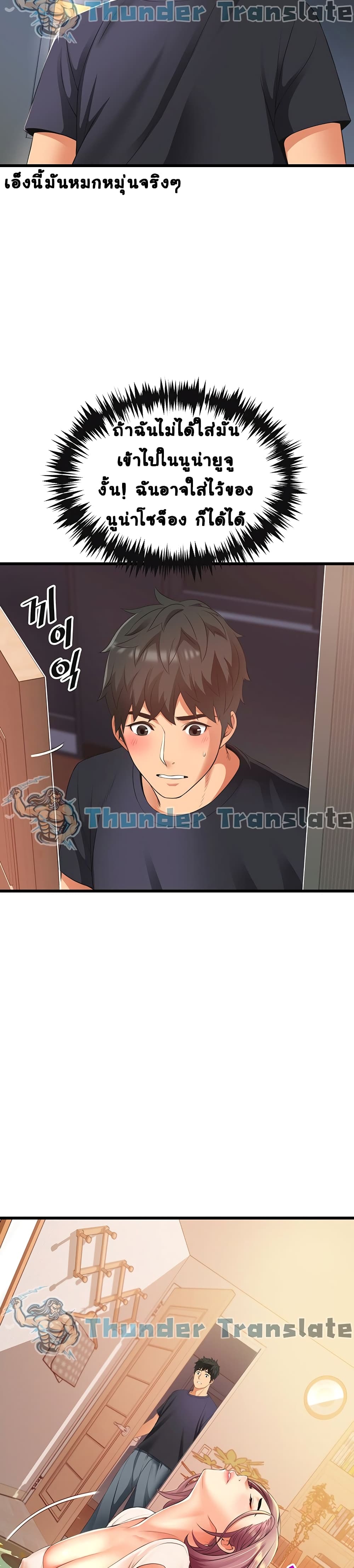 An Alley story 3-3
