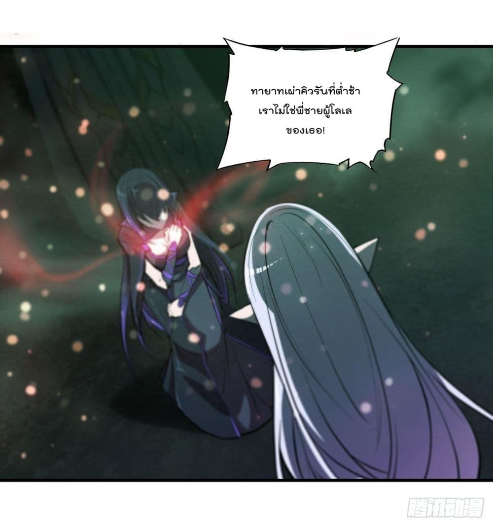 The Strongest Knight Become To Lolicon Vampire ผมคืออัศวินผู้แข็งแกร่งที่ถูกสาปให้กลายเป็นแวมไพร์โลลิ 186-186