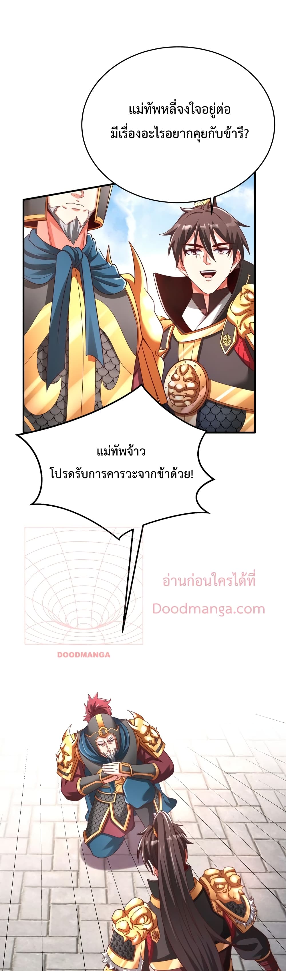I Kill To Be God 51-51