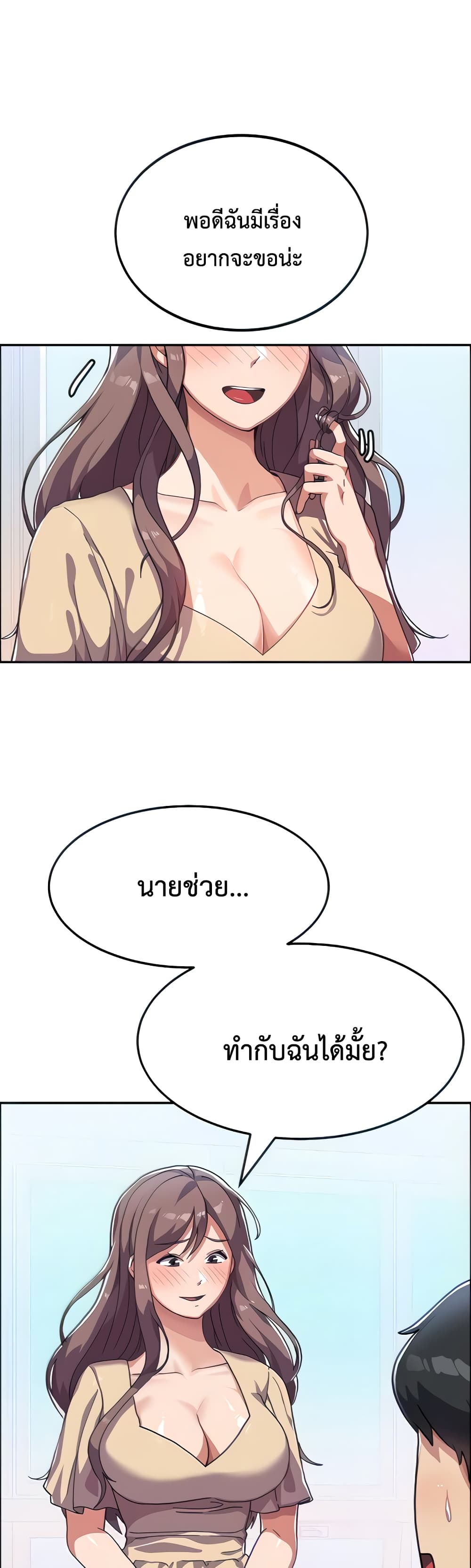 Women’s University Student who Served in the Military 3-3