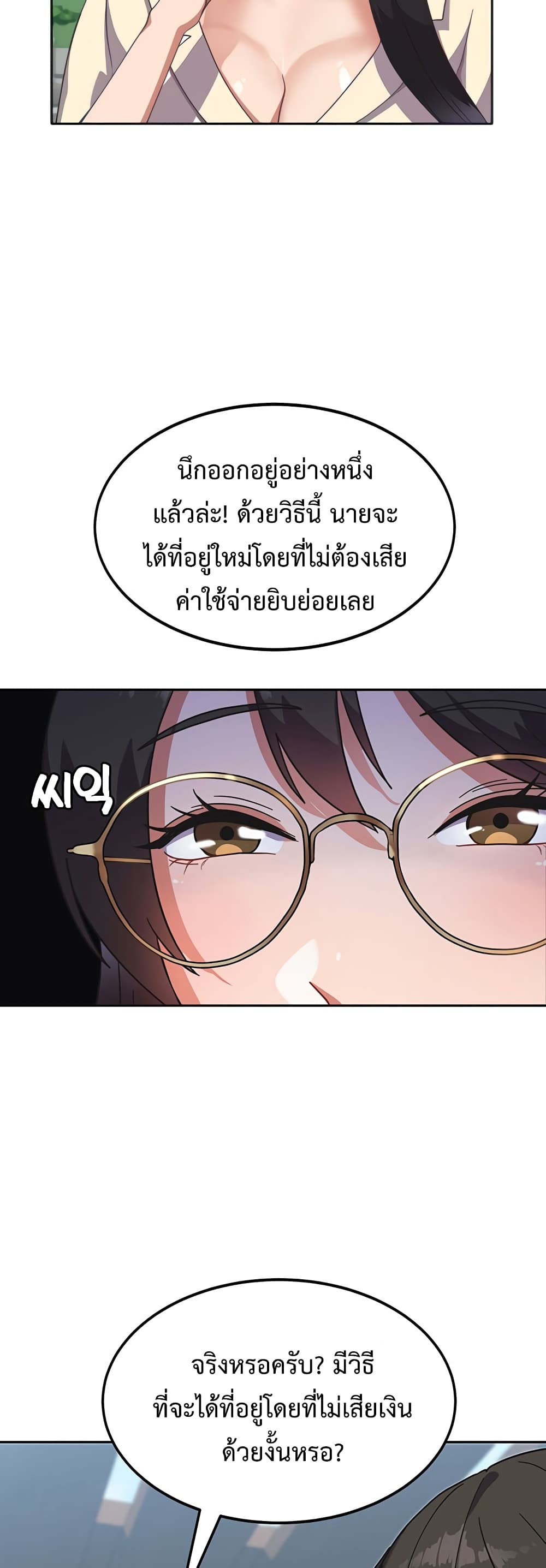 Women’s University Student who Served in the Military 5-5