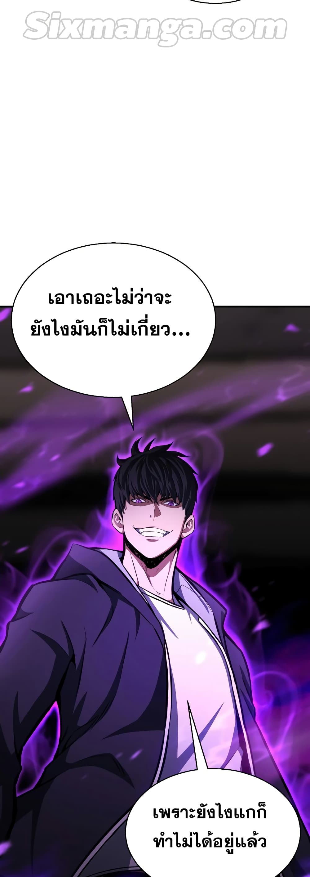 Absolute Necromancer 6-6