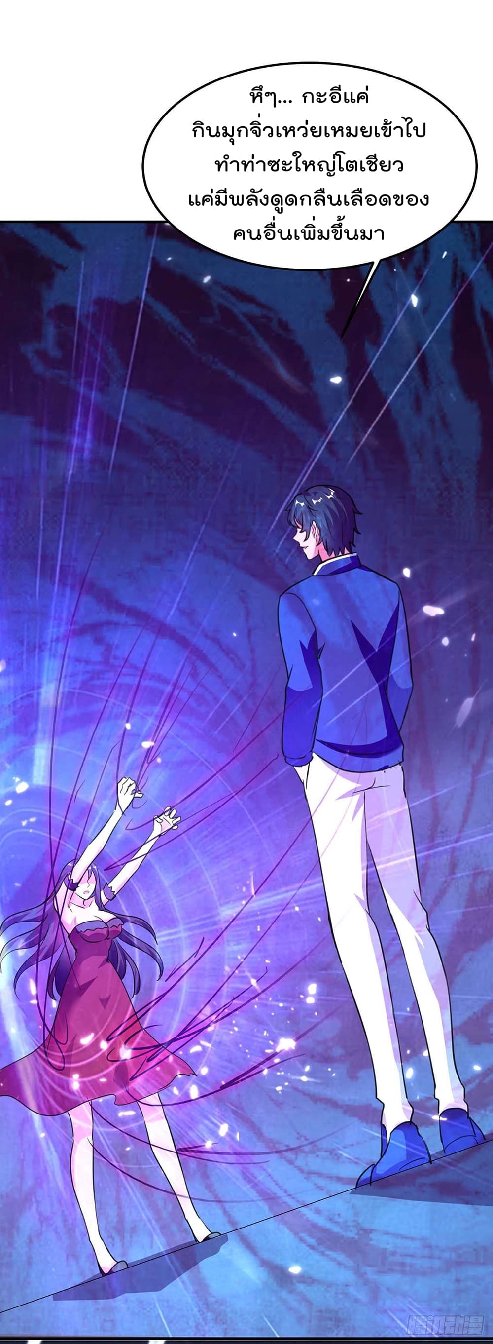 Rebirth Abandoned Less Return การเกิดใหม่ของจักรพรรดิเซียน 182-182