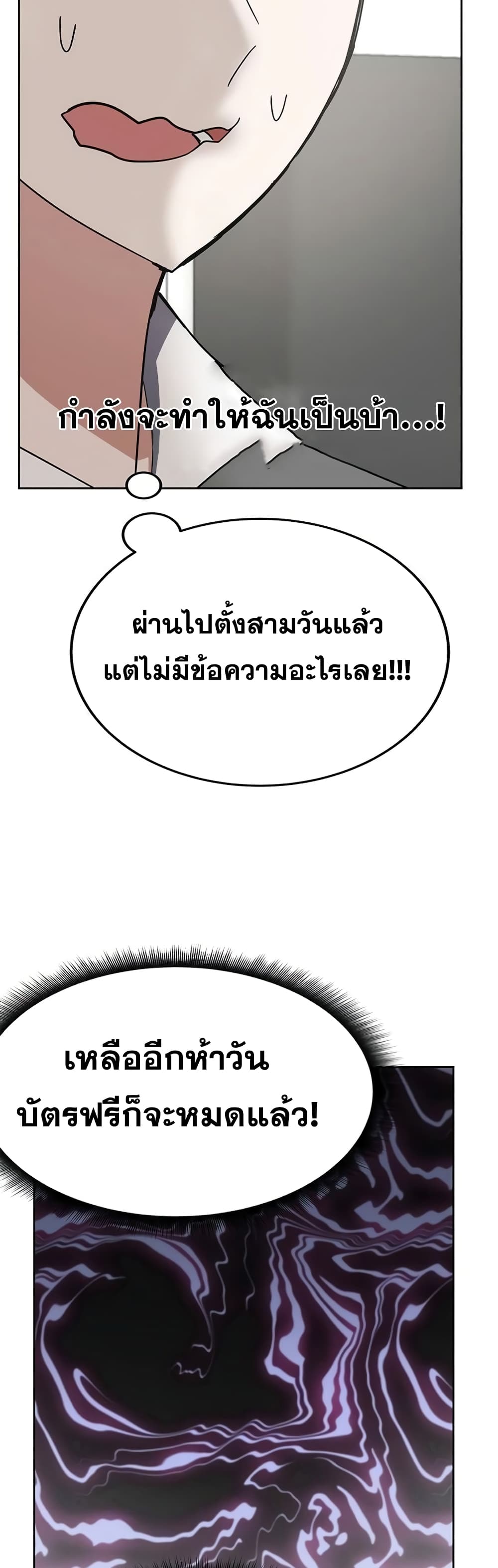 Transcension Academy 28-28