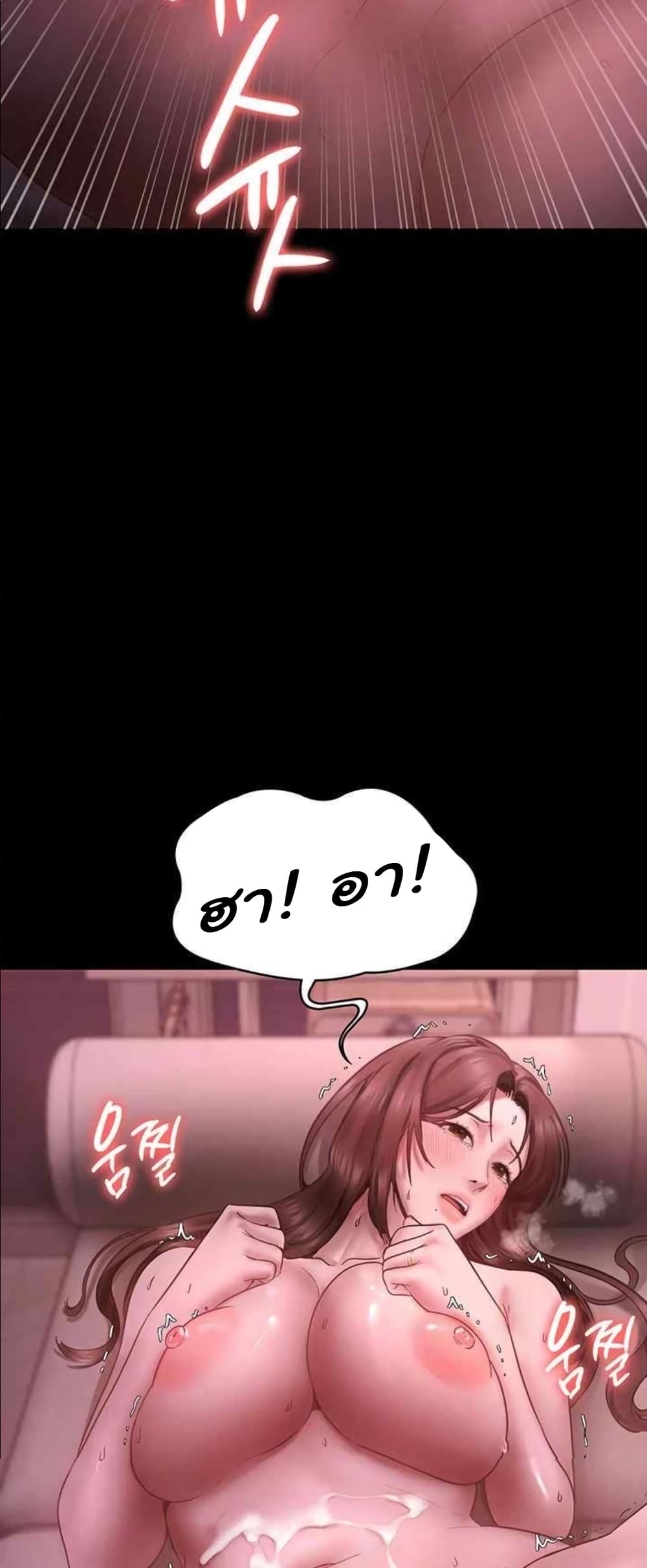 The Chairman’s Wife 9-9