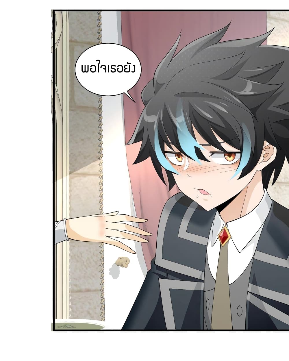 Young Master Villain Doesn't Want To Be Annihilated 51-51