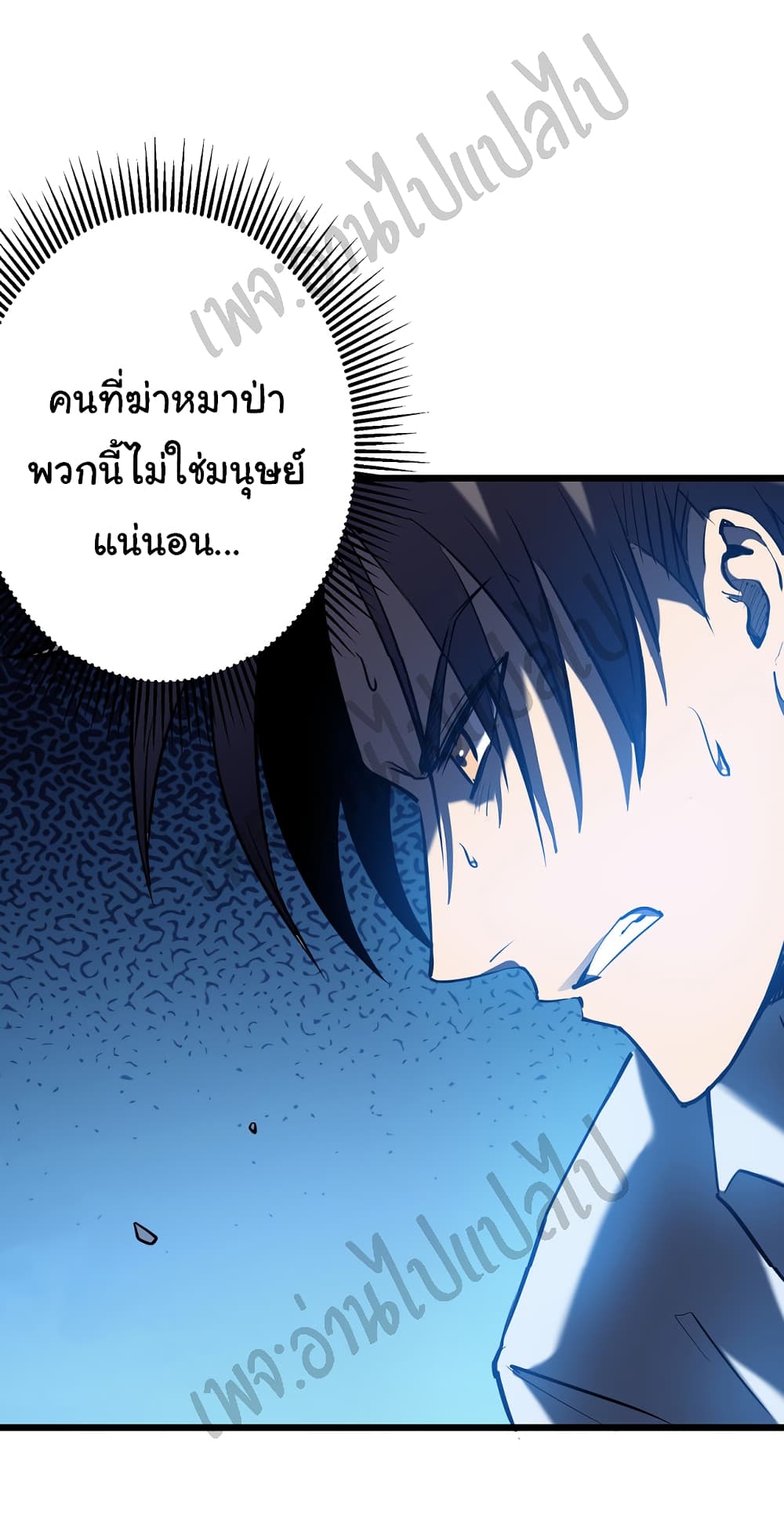 I Killed The Gods in Another World 6-6