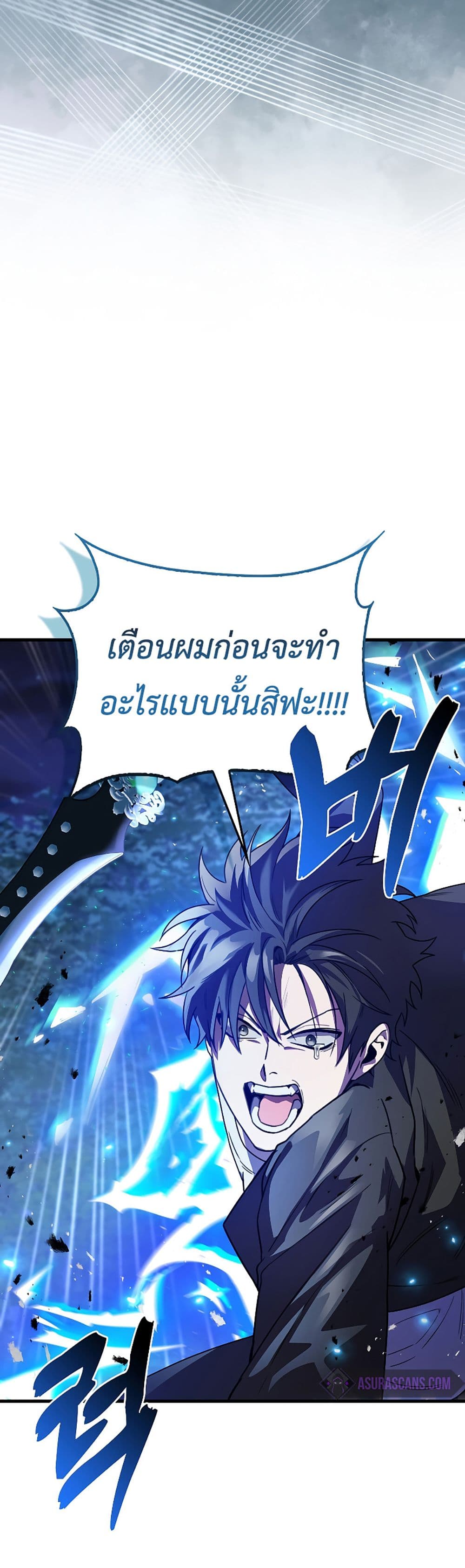 I’m Not a Regressor 3-3