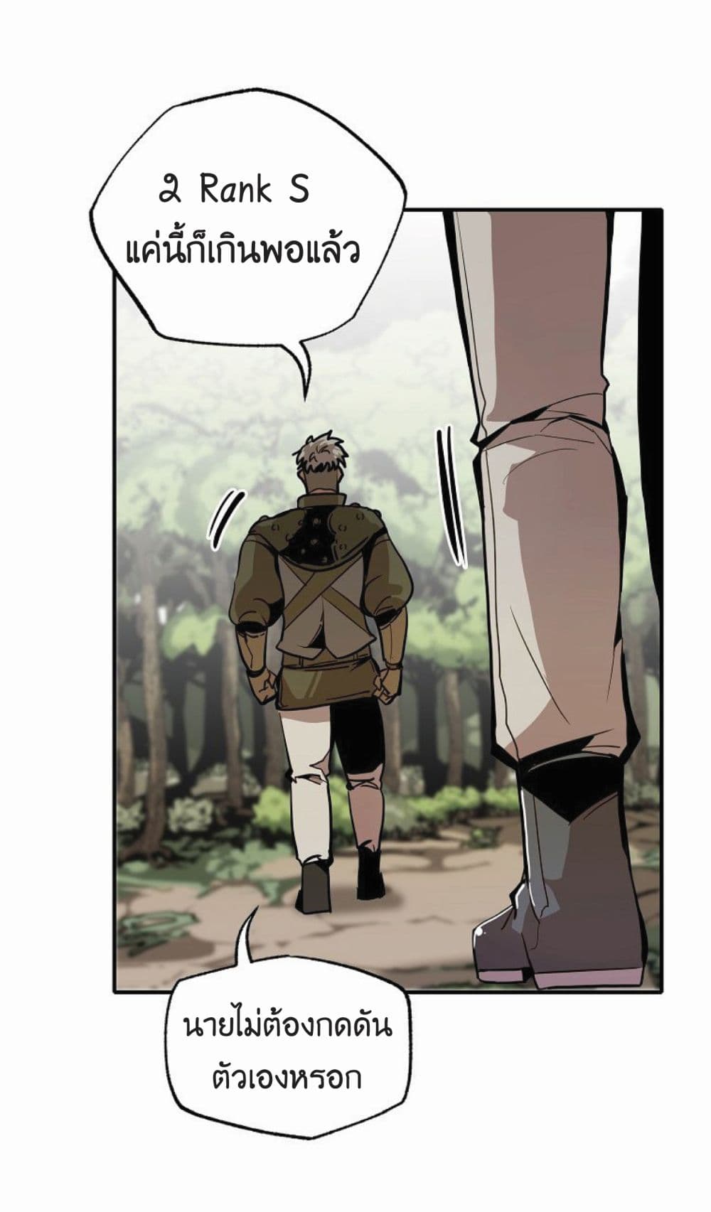Worthless Regression 19-19
