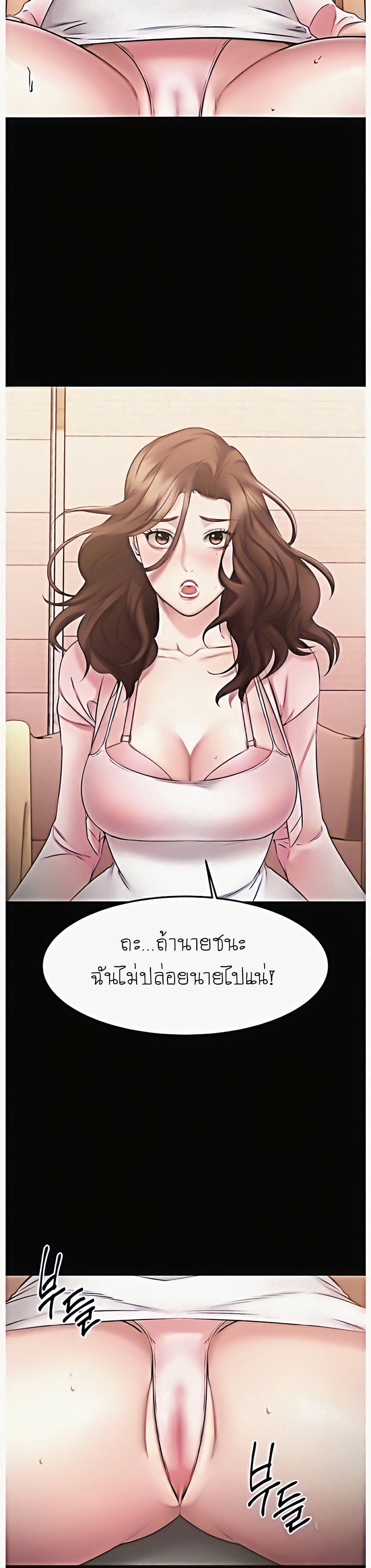 Crossing The Line 3-3