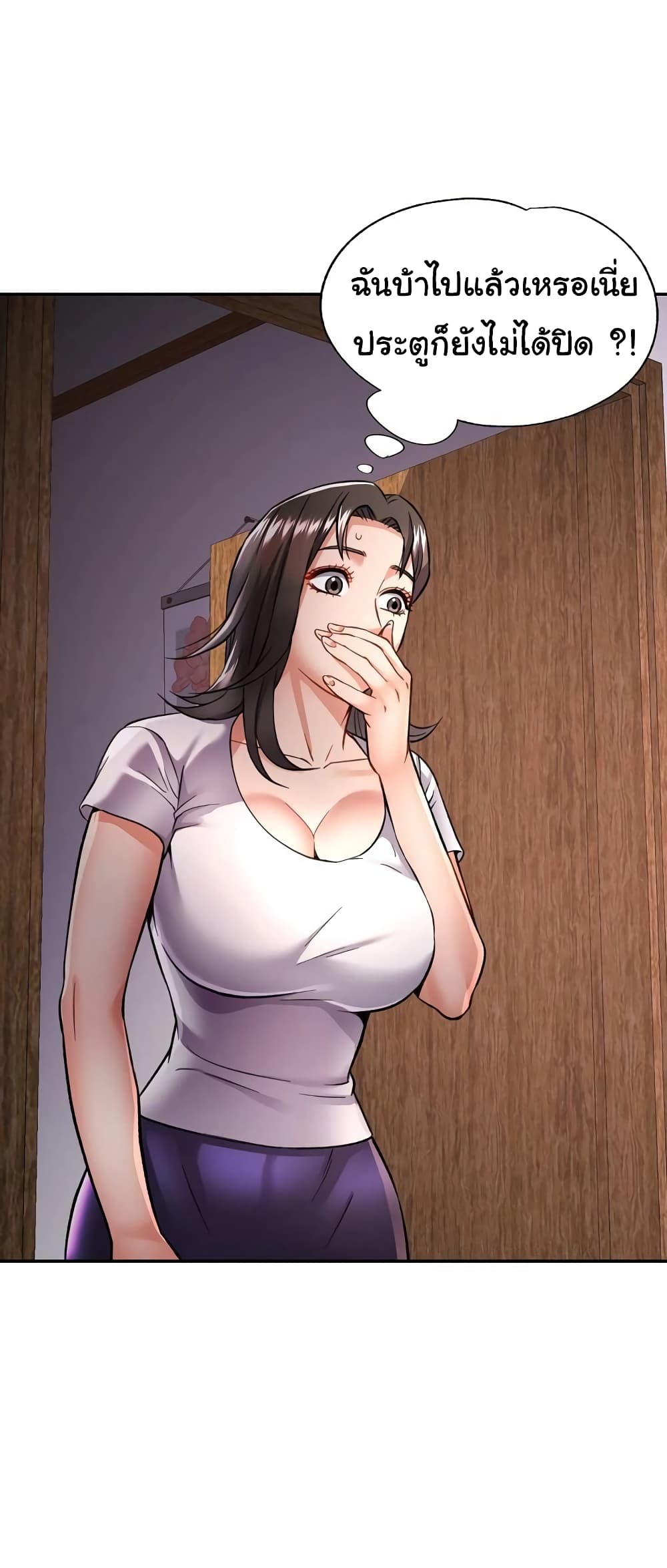 In Her Place 10-10