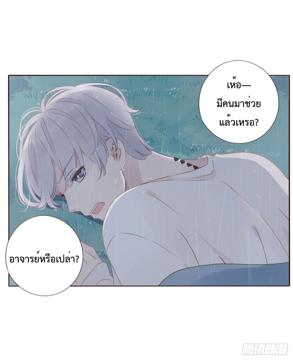 Hugged him with love 2-2
