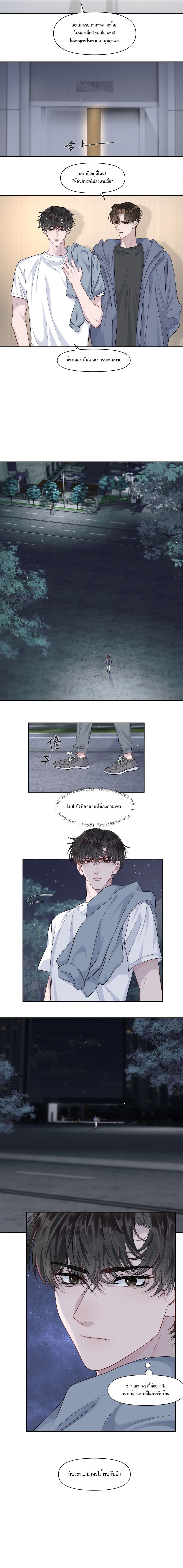 Pouch - เปลือกนอก 9-9