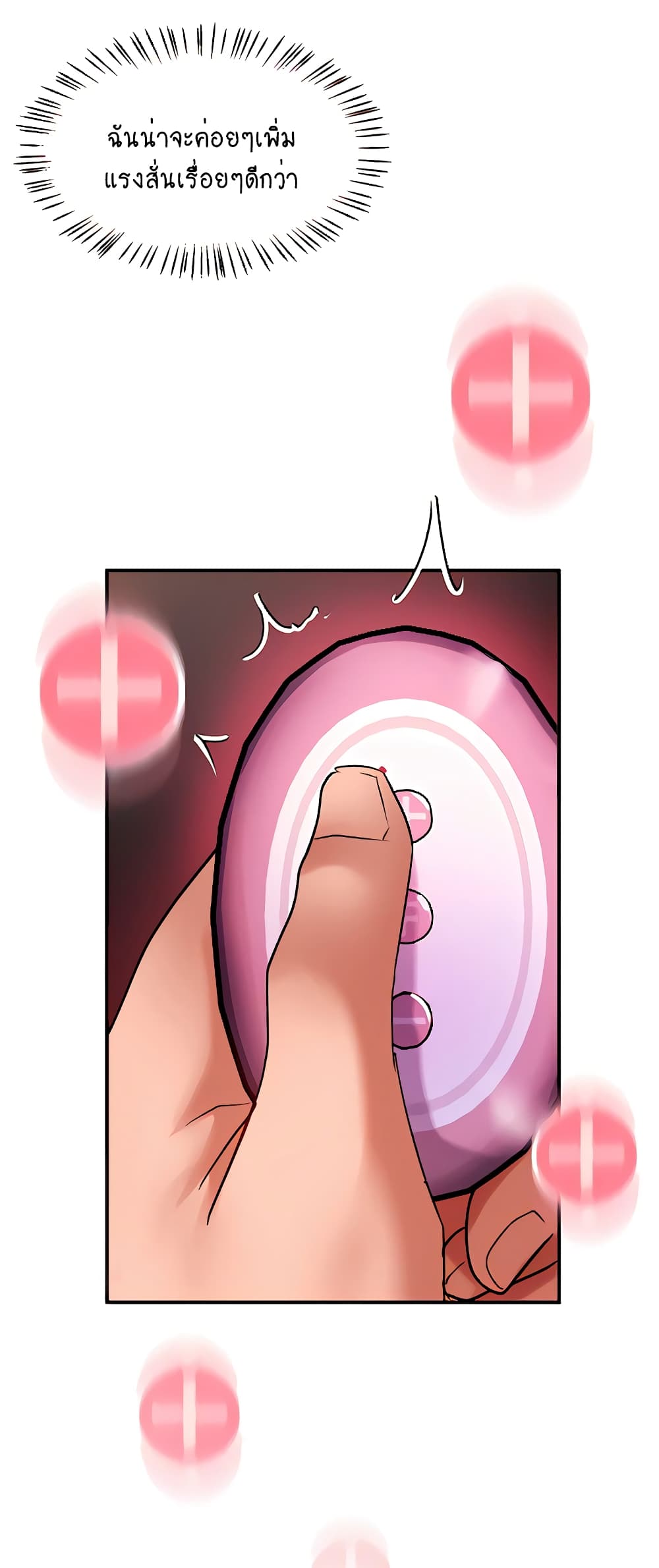 Unlock Her Heart 60-60