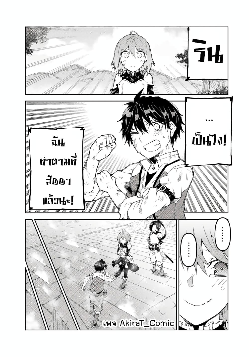 The Weakest Occupation "Blacksmith", but It's Actually the Strongest ช่างตีเหล็กอาชีพกระจอก? 59-59