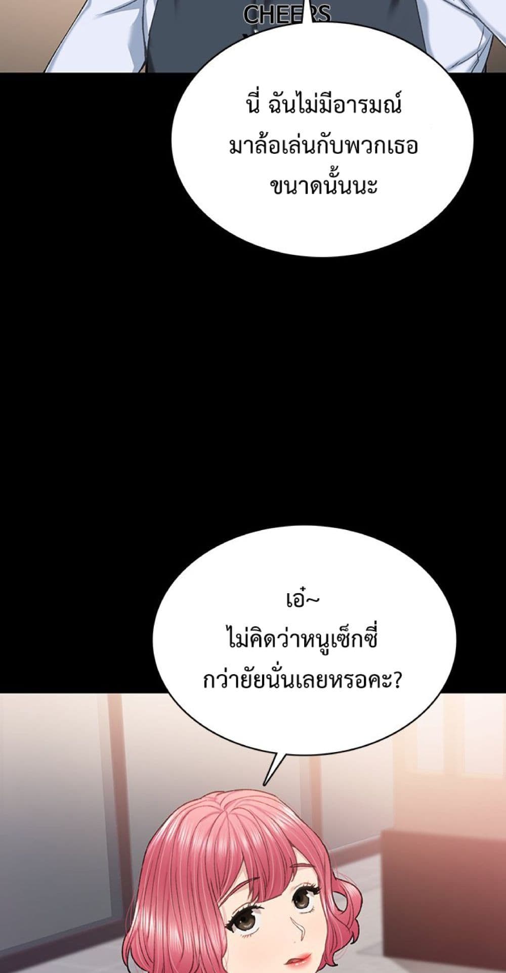 Teaching Practice 61-61
