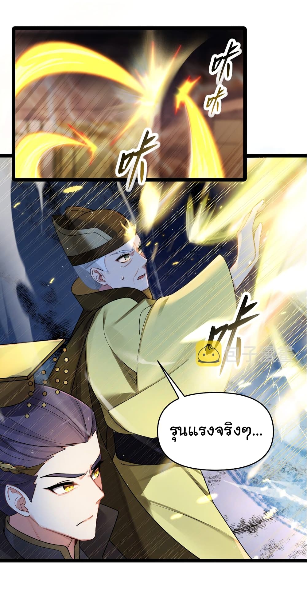 The Lady Is Actually the Future Tyrant and Empress 28-28