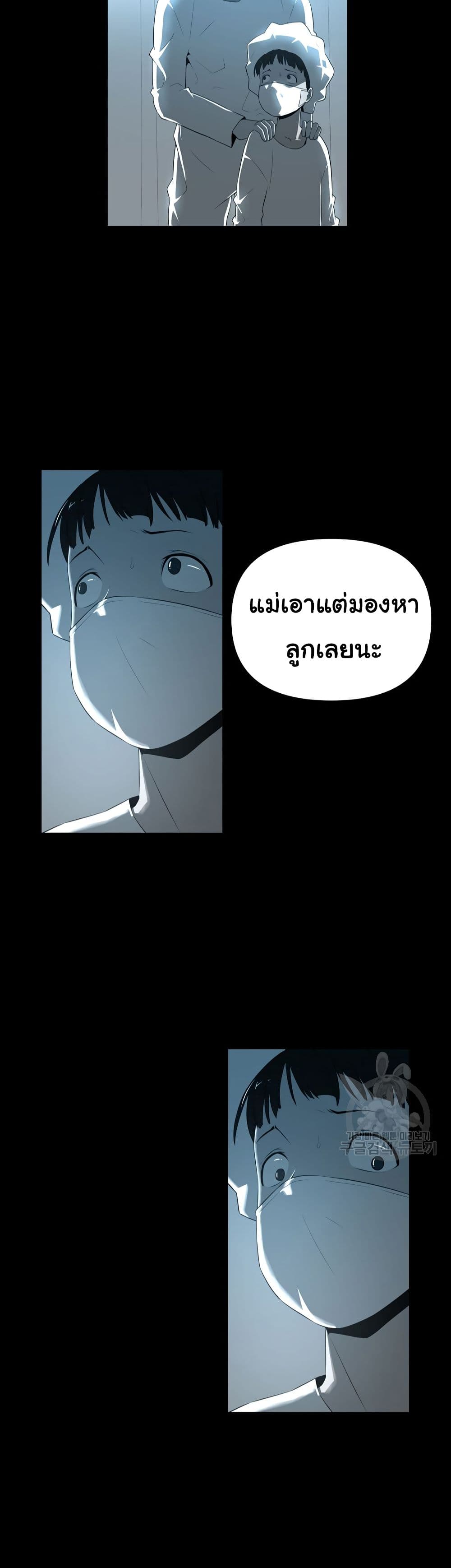 Superhuman 4-4