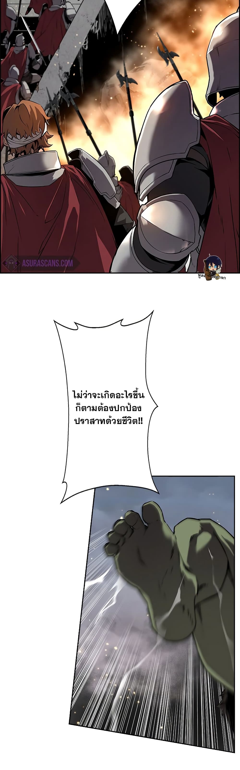 Necromancer's Evolutionary Traits 1-1