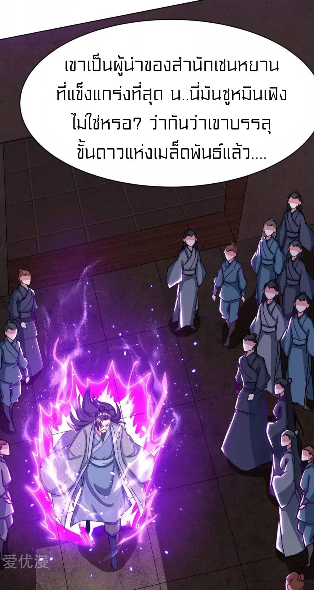 One Step Toward Freedom 232-232