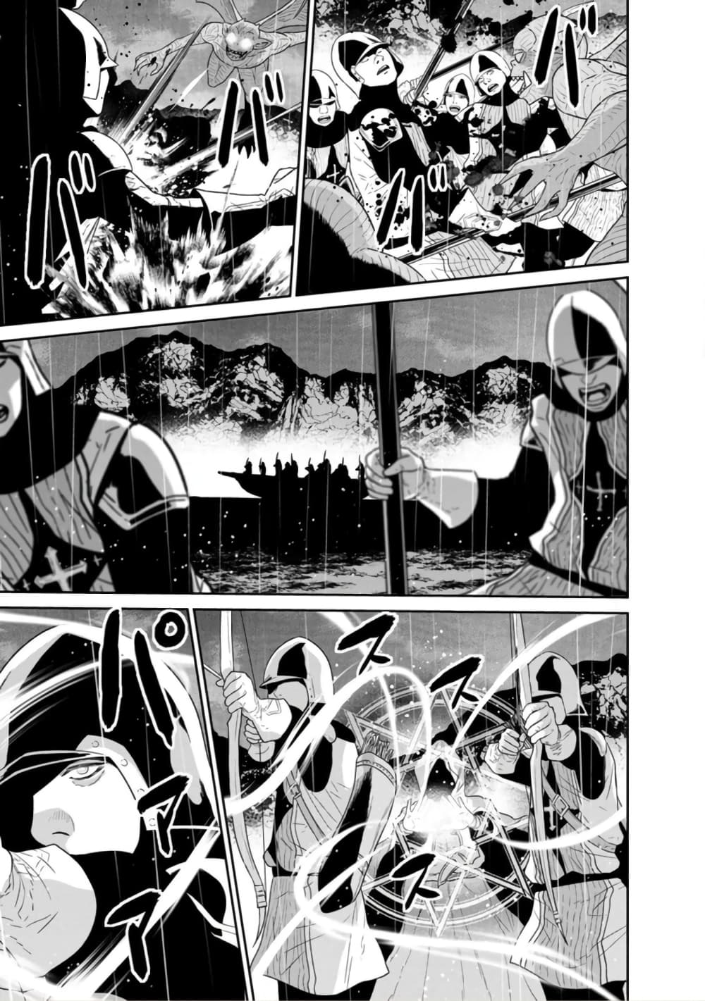 Maou-gun Saikyou no Majutsushi wa Ningen datta เมื่อมนุษย์ได้มาสร้างฮาเร็มในทัพจอมมาร 33-33