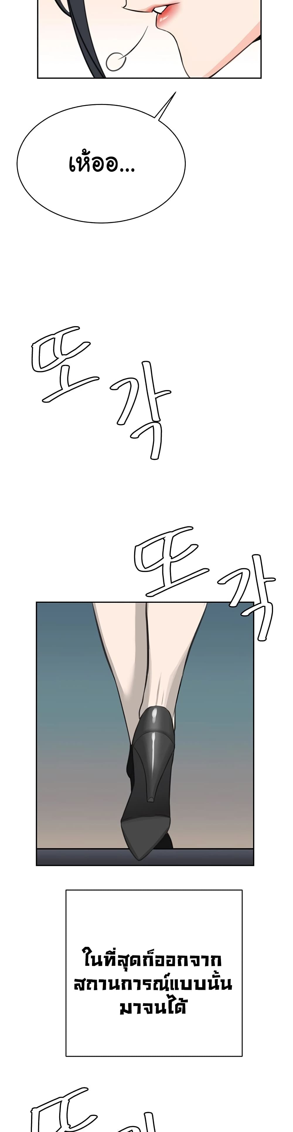 Secret Ejaculation Of The Rich 11-11