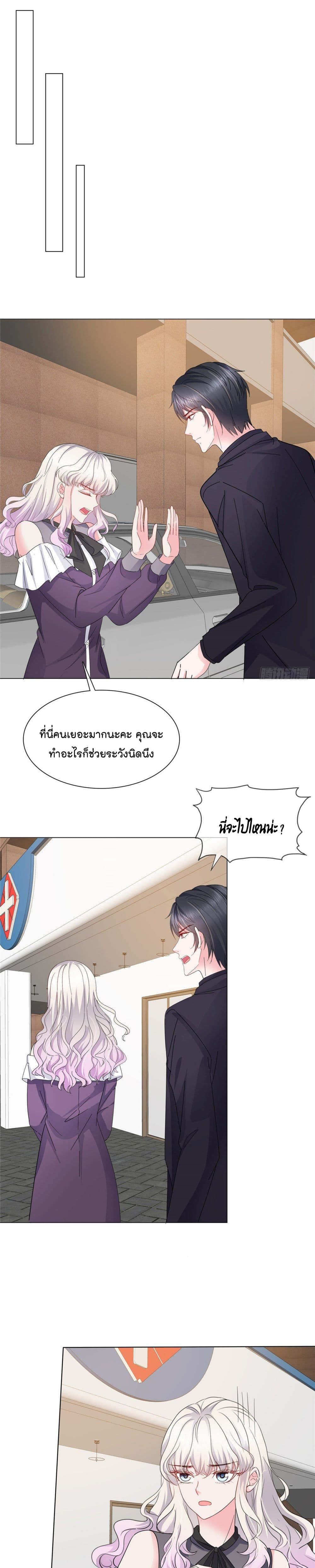 Season of Love 15-15