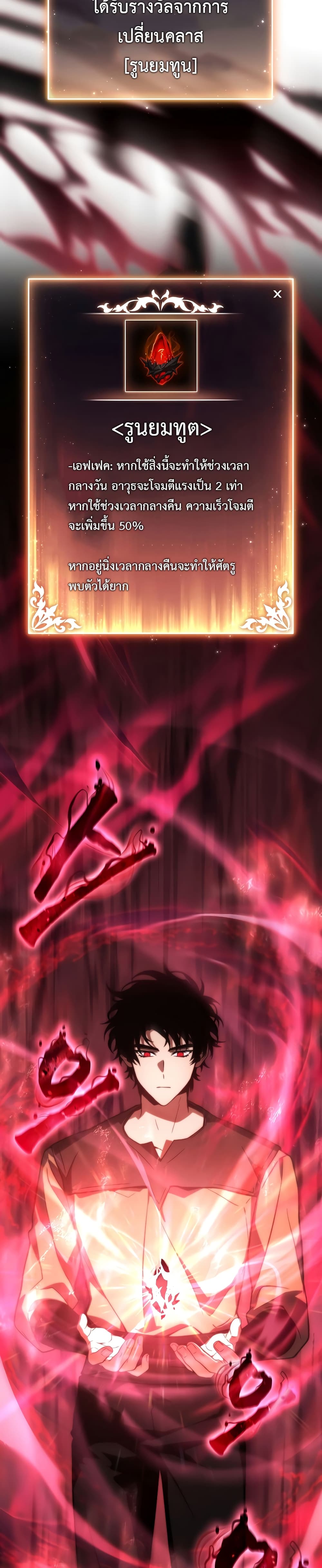 The 100th Regression of the Max-Level Player 12-12