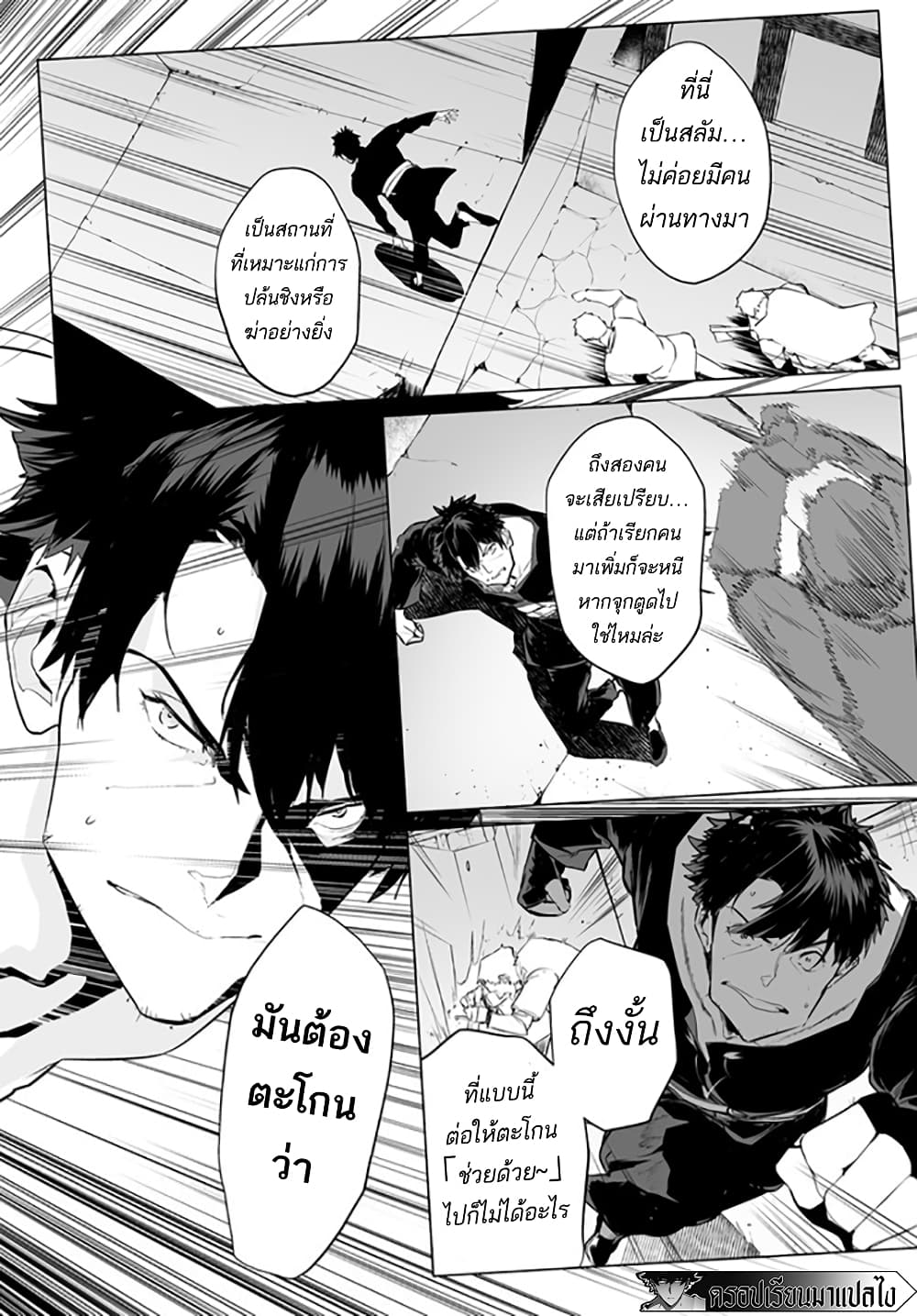 Hime Kishi-sama no Himo 1.3-1.3