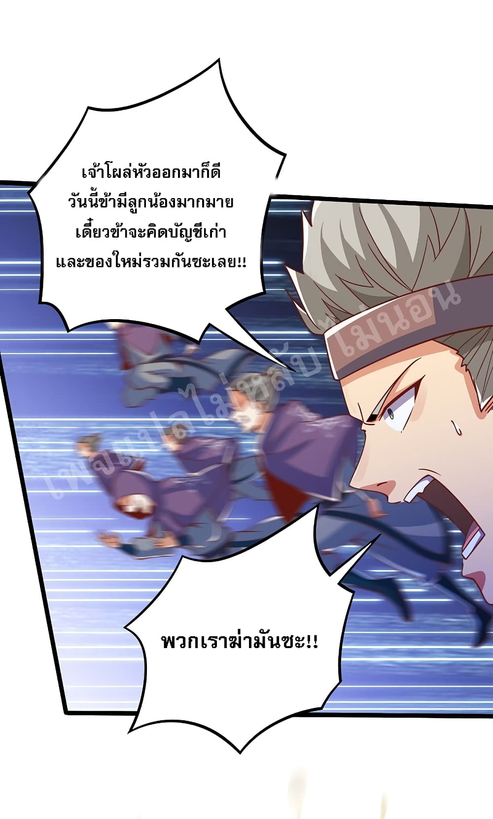 Returning the Heavenly King 38-38
