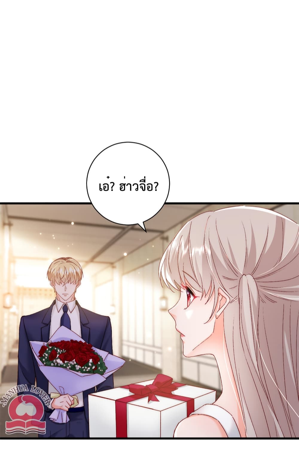 Declaration of love 36-36