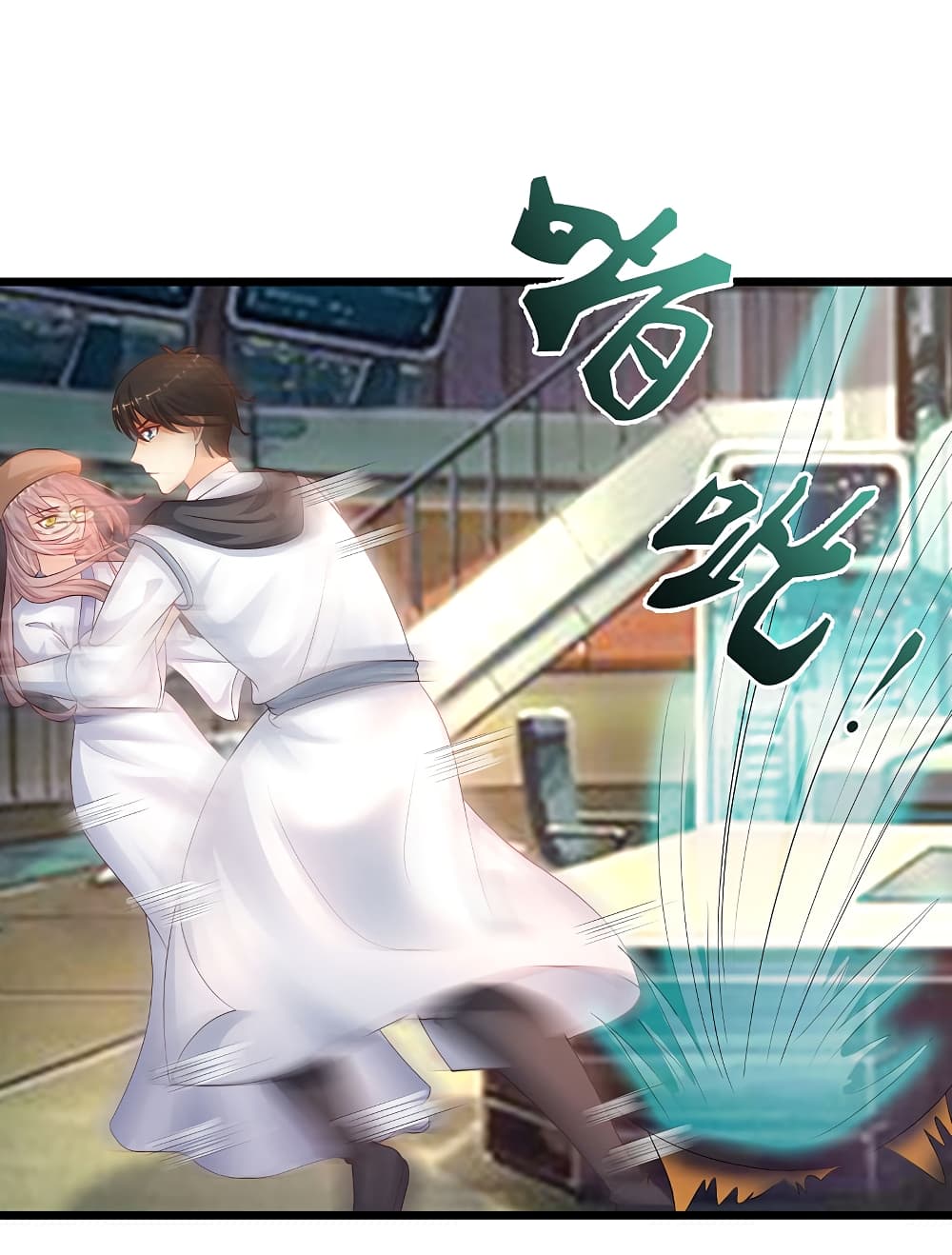The Strongest Peach Blossom ราชาดอกไม้อมตะ 203-203