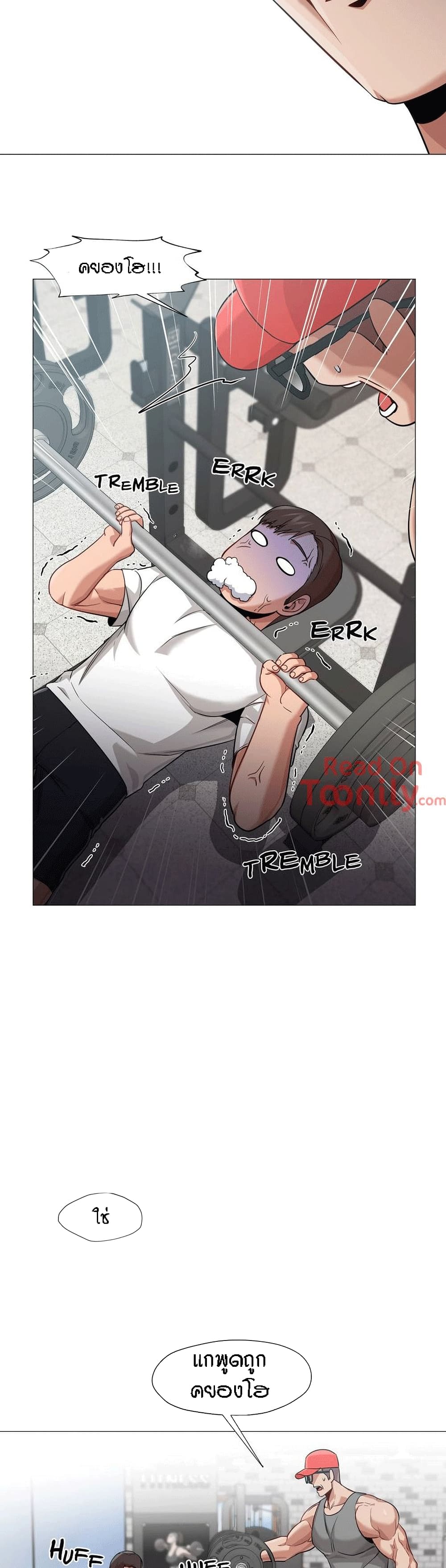Man Up Girl 29-29