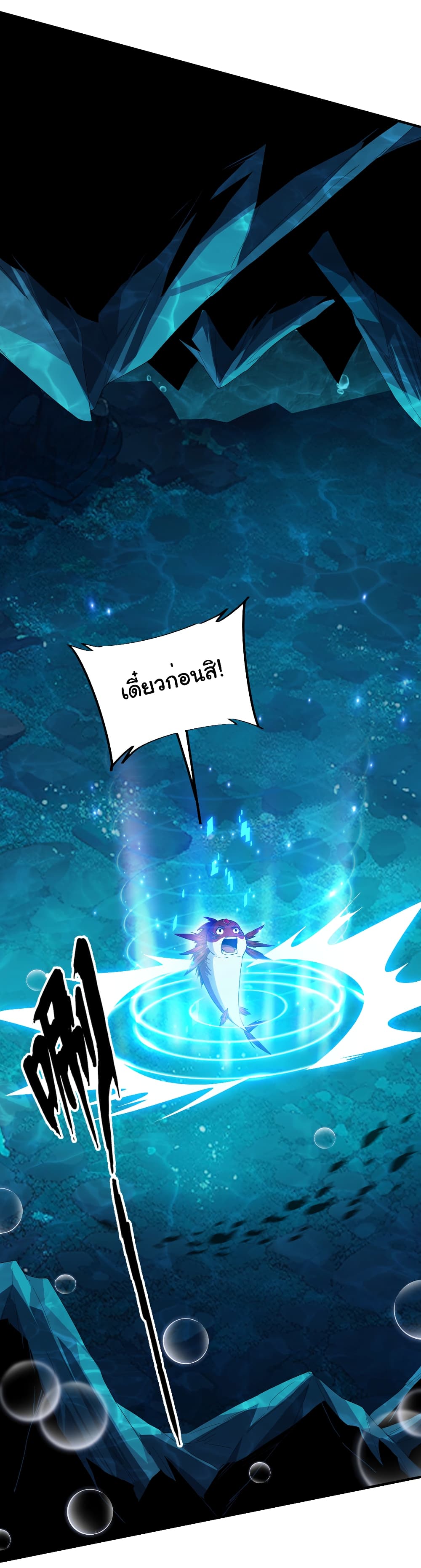 Start evolution from koi to dragon 9-9